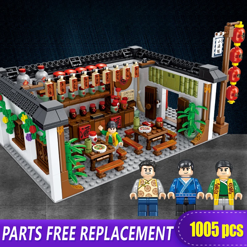 

PANLOS BRICK Chinese style series moc Creative Tavern Pub Architecture Model Building Blocks Toy xingbao mini ZhongHua Street