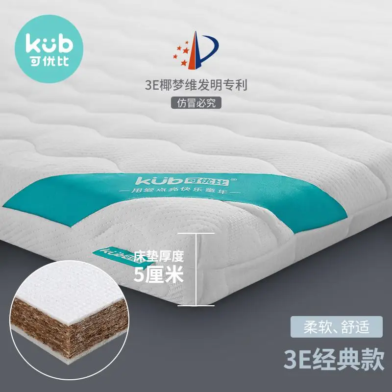 Kub Coconut Palm Baby Mattress, Baby Mattress, Newborn Latex Mattress, Four Seasons Customized Comfortable baby mattress - Цвет: 118x63cm