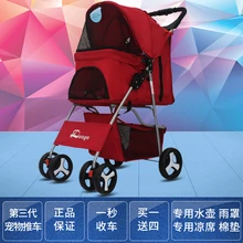 Outdoor Pet Cart Dog Cat Carrier Pet Stroller  Multicolor Oxford Cloth Steel Pipe High-intensity  4-wheels One-key Folding