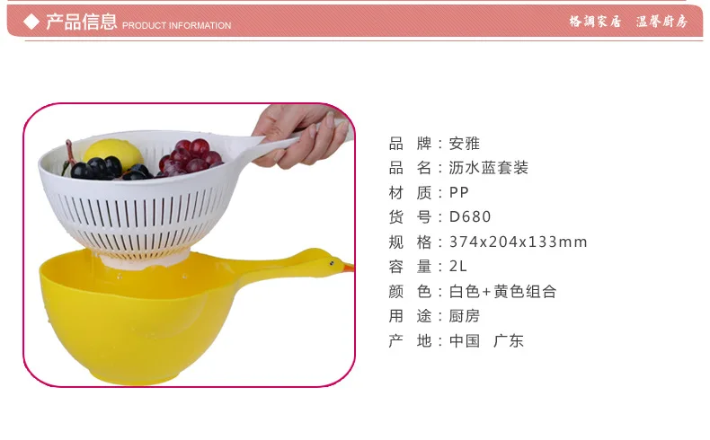 ANYA Duck Drain Basket Kitchen Shelves Wash Rice Sieve taomee lou Washing Vegetable Basket Double Layer Draining Shelf