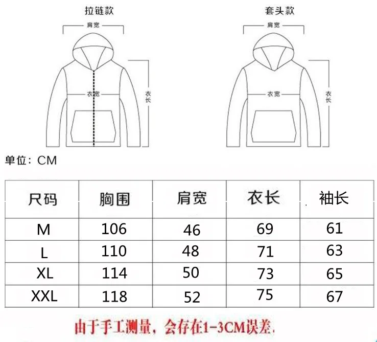 Europe And America Popular Brand Versatile New Style Cartoon Overseas Edition Mixed Colors Lettered Printing plus Velvet Ho