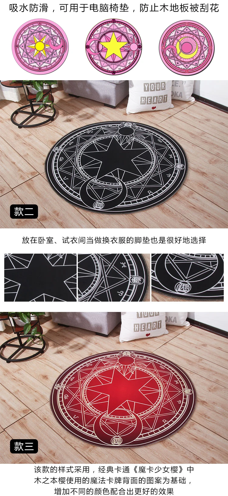 Волшебный круглый коврик Cardcaptor Sakura Dormitory, спальная камера, фотография, гардеробная, круглая подушка, коврик для мыши