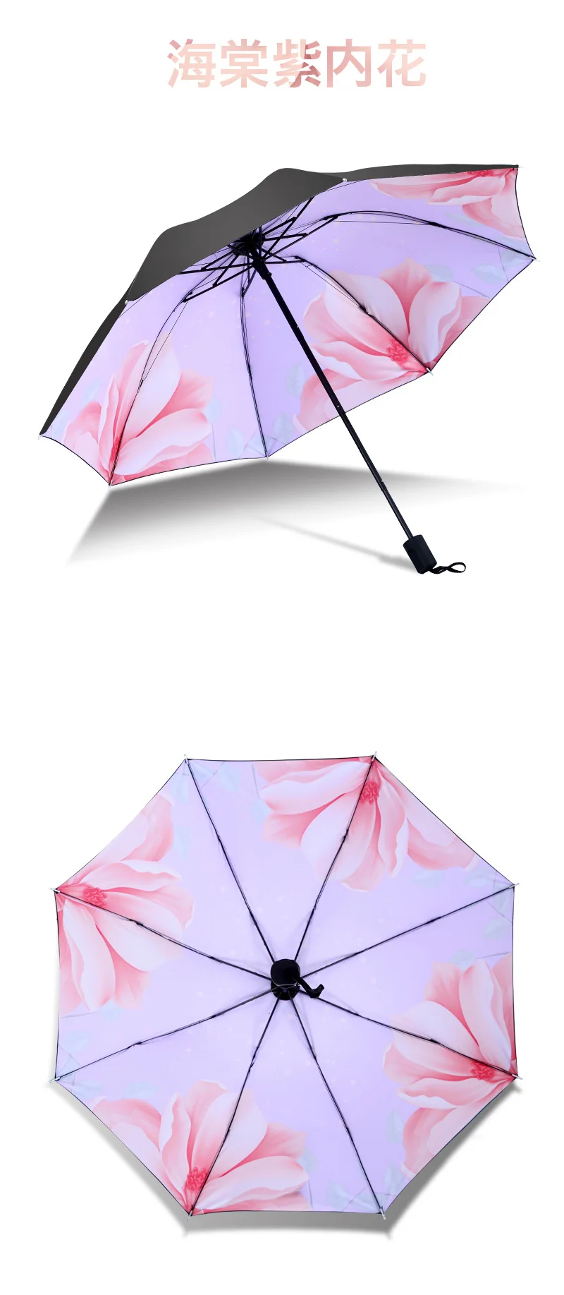Yu bao New Style Fresh Digital Vinyl Umbrella UV-Protection Parasol Women's Sun-resistant Three-fold Umbrella Customizable Umbre