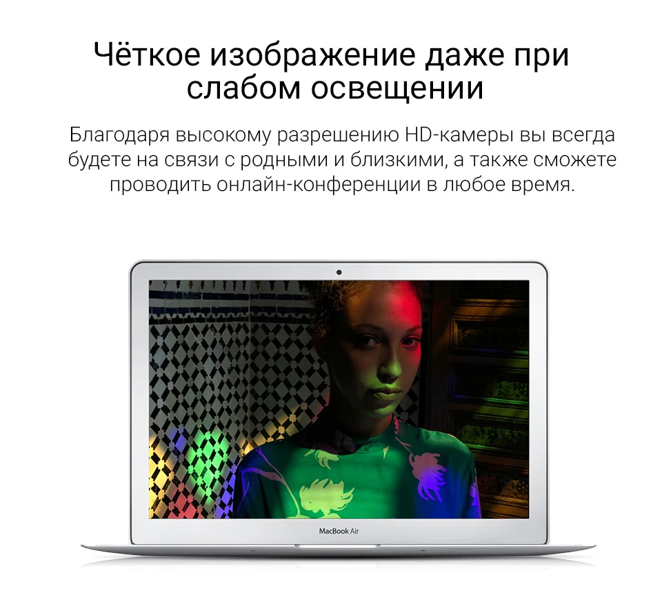 Ноутбук Apple MacBook Air 13,3 дюйма 1,8 ГГц Dual-Core Intel Core i5, 8 ГБ/128 ГБ SSD(MQD32RU/A)/Wi-Fi/macOS Retina display