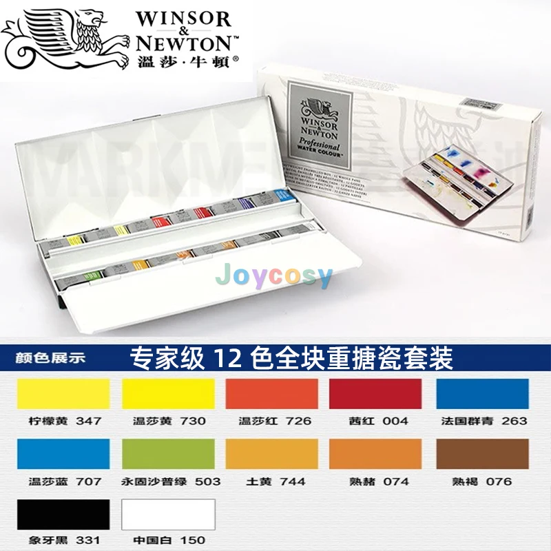 Winsor & Newton Professional watercolor box 12x 5ml