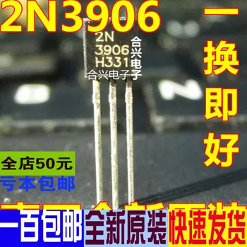 

1000pcs 2N3906 3906 MMBT3906 TO-92 new original