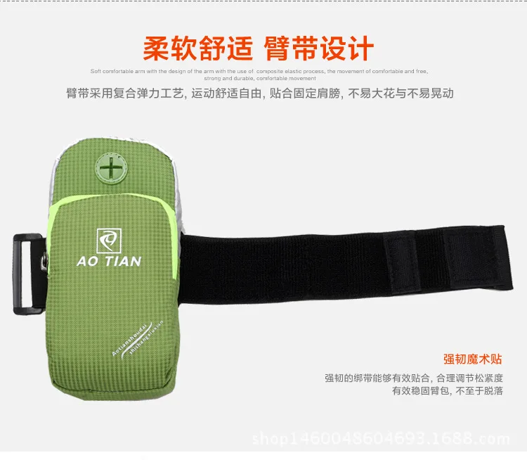 New Style Running Mobile Phone Armstrap Athletic Armband Apple Mobile Phone Men And Women Arm Sleeve Customizable