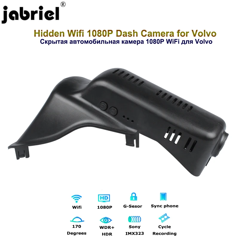 Jabriel HD 1080P Автомобильная камера dash камера 24 часа Автомобильный цифровой видеорегистратор для автомобиля задняя камера для Volvo xc60 xc90 s60 s90 v60 s80 v50 v40 s40