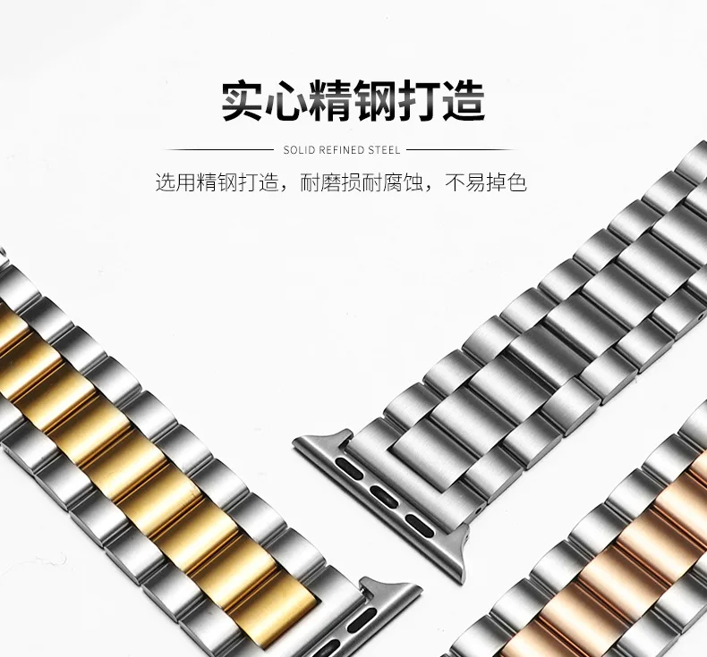 Нержавеющая сталь Ремешки для наручных часов для Apple Watch, версии новой модели черный, розовый Ремешки для наручных часов Apple Watch, версии 4, версия 1, 2, 3, ремешок 38/42 мм/40-44 мм серии