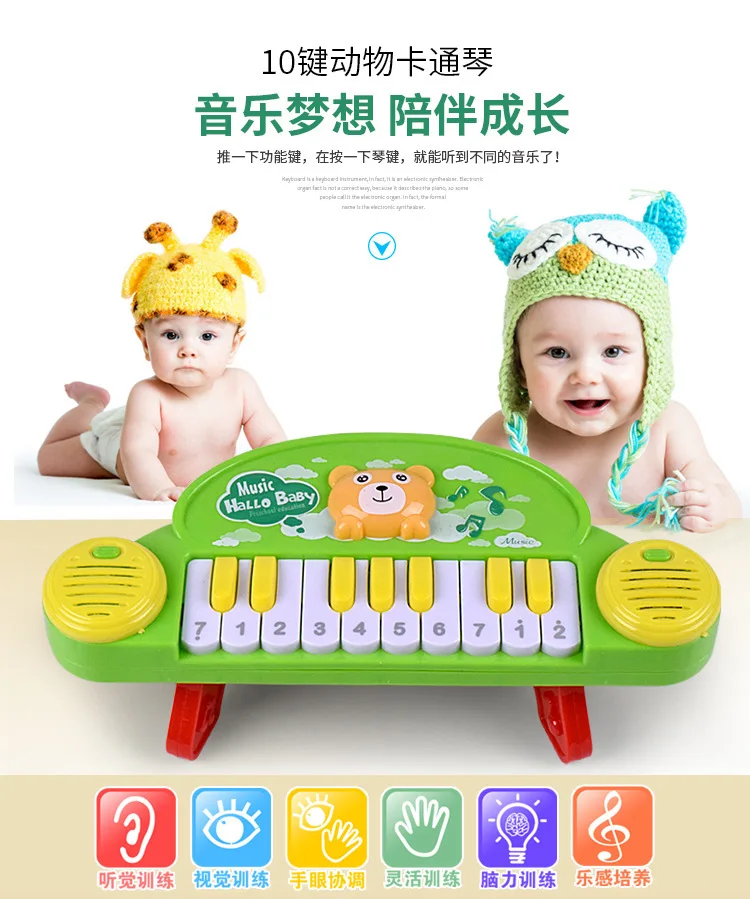 Educational Early Childhood Electronic Keyboard Children Musical Instrument Toy Piano Hot Selling Infants Creative Toy Music Pia