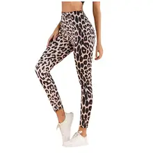 Женские спортивные брюки с леопардовым принтом, эластичные штаны для занятий фитнесом, бега, йогой, Осенние сексуальные обтягивающие штаны, одежда