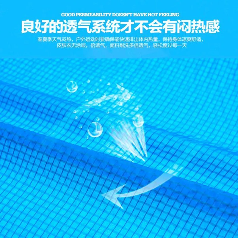 G [] мужское кожаное пальто hu wai yi Женская Солнцезащитная одежда летняя ультратонкая 201-500 юаней Тренч дышащий скоростной