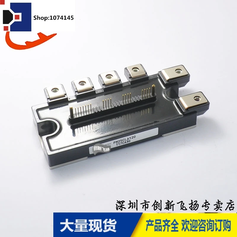 PM25CLA120/