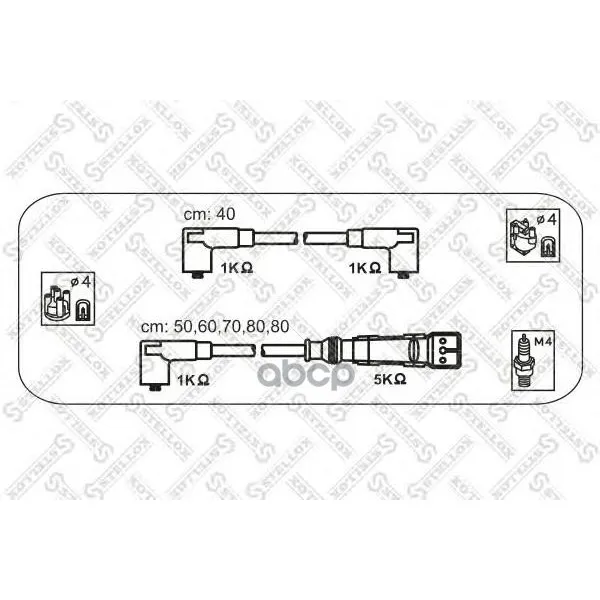 10-38145-Sx_к-Кт Проводов! Audi 100 2.0-2.3 84, Vw T4 2.5i 91 Stellox 1038145sx Stellox арт. 1038145SX