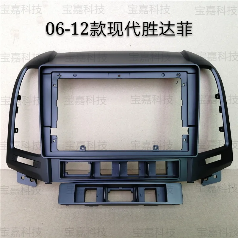 Для hyundai SantaFe 2006 2007 2008 2009-2012 Автомобильная панель навигационная рамка Dash комплект для " Универсальный Android мультимедийный плеер