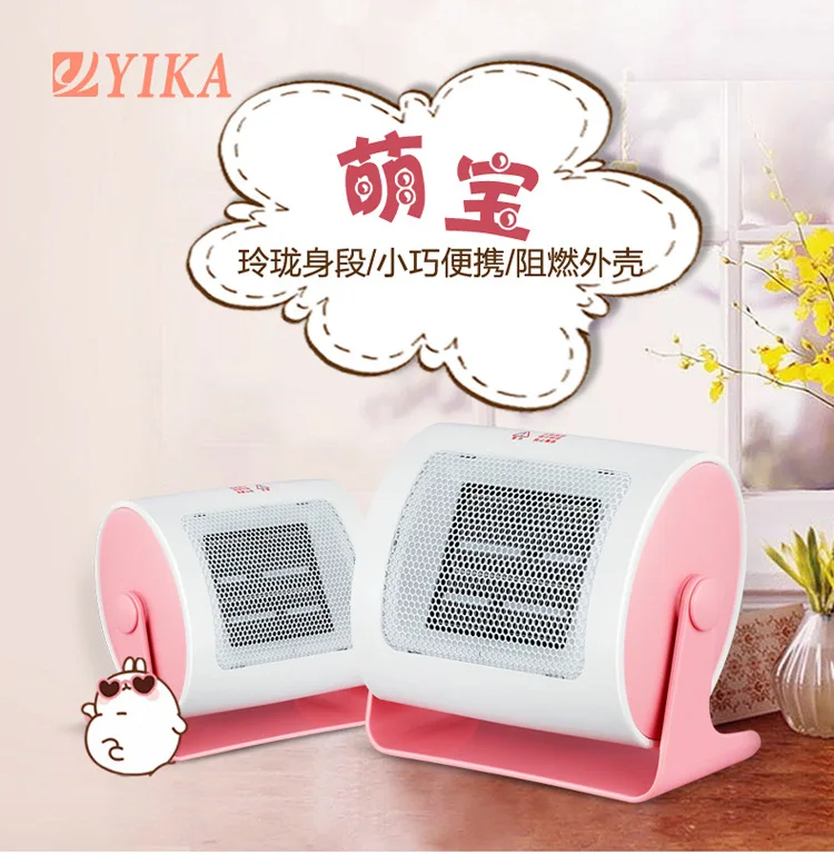 ITAS1379 Heater Office Desk Children's Heater Mini-mini Warm Hand and Foot Student Heater Electric Heater Gift
