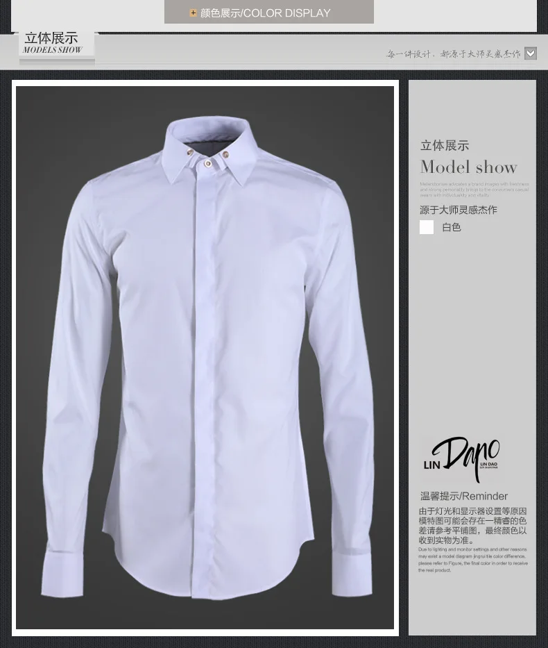 Европейская Модная брендовая рубашка для мужчин, однотонная тонкая сорочка, футболка с длинными рукавами футболки в повседневном стиле, высокое качество, деловые мужские рубашки