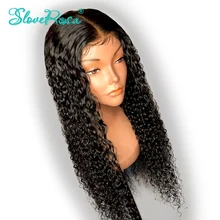 13X4 вьющиеся Синтетические волосы на кружеве человеческих волос парики 130% Плотность перуанский Волосы remy предварительно вырезанные отбеленные для чернокожей женщины Slove Rosa