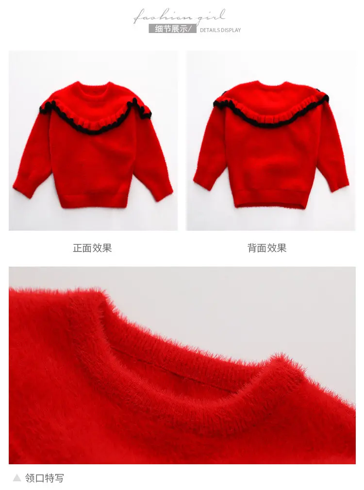 Luxury Loose Bat Sleeve Falbala Sweater for Girl Knitted Pullover Ruffle Sweater Autumn Winter New Fashion Elegant Teenage