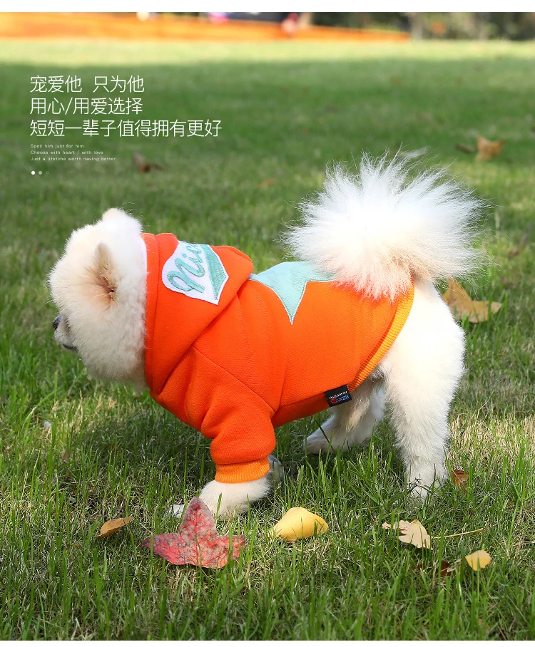 狗狗衣服2-1_08