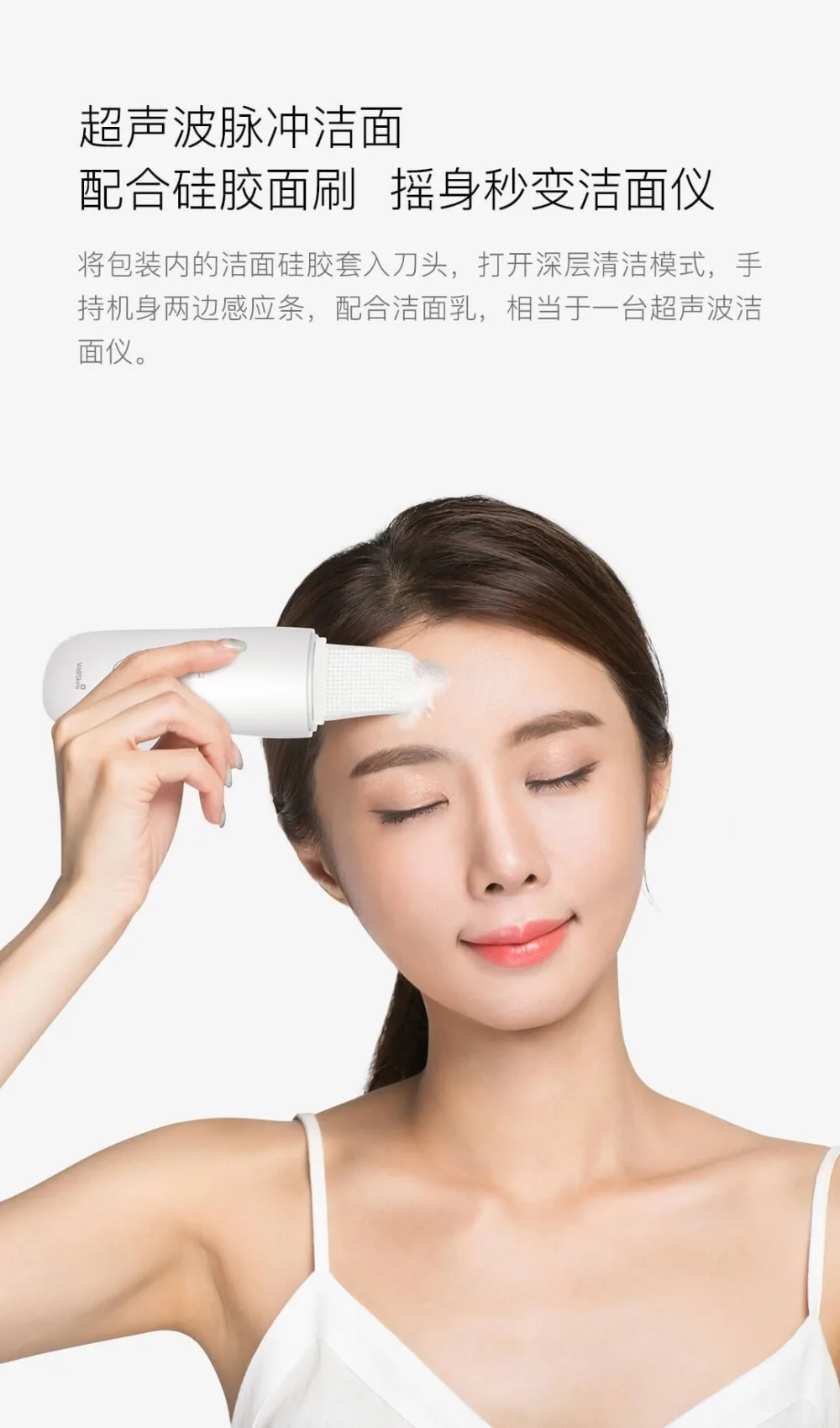 Xiaomi Wellskins Professional Ultrasonic Facial Skin (17)