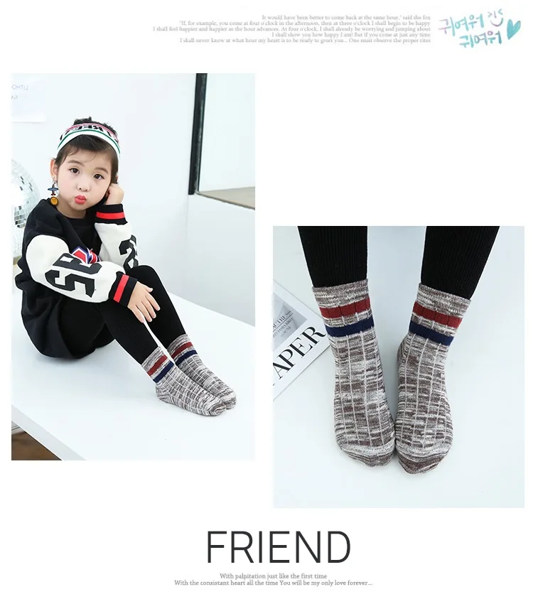 Коллекция года, осенние детские носки новые стильные детские носки в ретро-стиле из двух ветровых волокон Zhuji