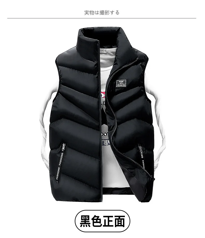 New Style down Feather Cotton Vest Men's Autumn And Winter Trend Casual Thick Warm Men Waistcoat Coat