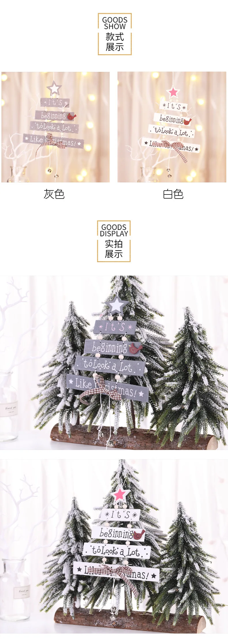 Деревянные подвесные Подвески для рождественской елки, белые, серые, деревянные поделки, украшения для рождественской елки, рождественские украшения для дома