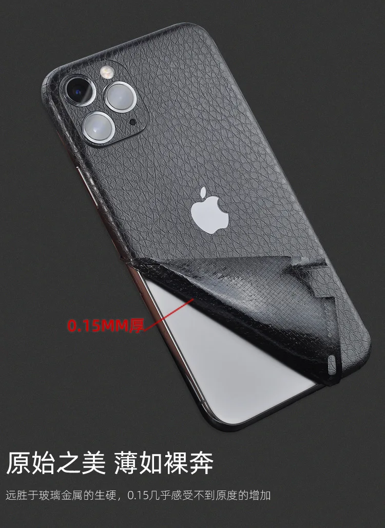 Задняя пленка для Iphone11 11 Pro Max, тонкая защитная пленка для экрана, защитные наклейки, Цветная декоративная пленка для задней панели