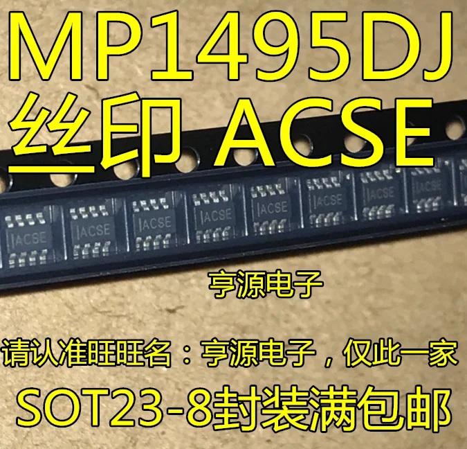 10pieces MP1495DJ MP1495DJ LF ZACSESOT23 8|Car Switches & Relays ...