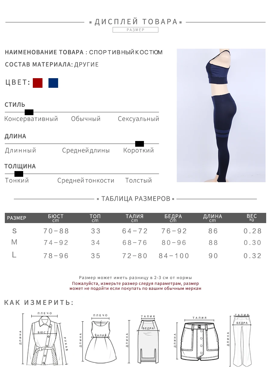 Kliou женский модный эластичный однотонный комплект из 2 предметов укороченный топ майка и длинные леггинсы штаны спортивный костюм с полосками