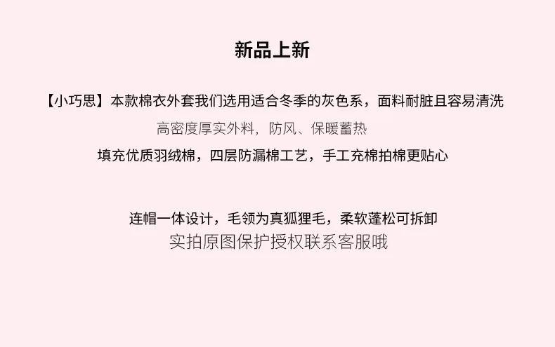 Новая Стильная хлопковая стеганая Одежда для девочек г. Зимняя детская пуховая куртка в Корейском стиле с большим меховым воротником на подкладке из хлопка
