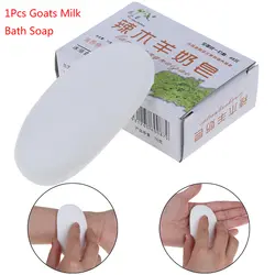 Горячее козье молоко для ванной мыло для лица Отбеливающее очищающее средство для ухода за кожей мыло ручной работы Отбеливающее средство