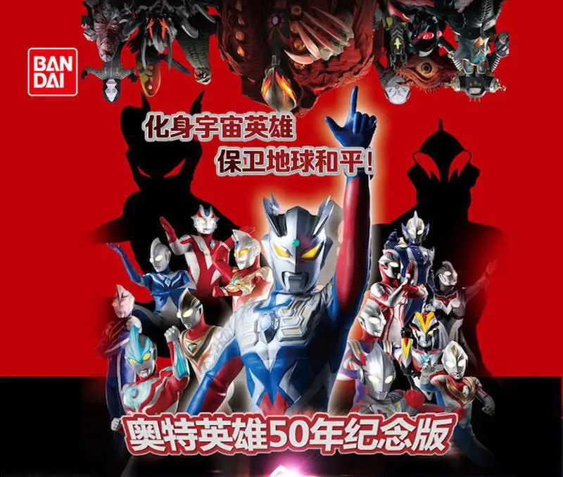 Baidai Bandai Ultraman Ultimate Siro набор 62720-4