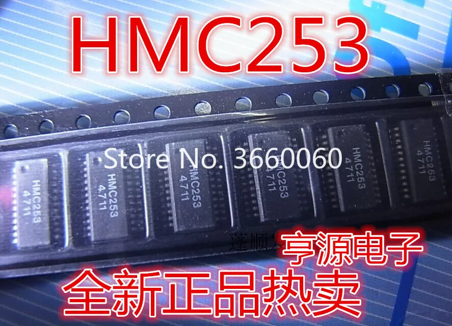 HMC253 HMC253QS24~ XL