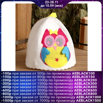 

Bath hat with children's applique "Hermione", felt 2867722