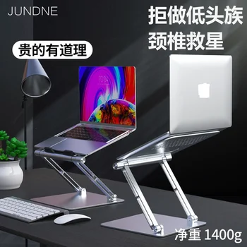 

Laptop Stand Rack X Style Adjustable Foldable Aluminum Alloy Office Desktop Notebook Holder Desk For 7-15 Inch Macbook Pro Air
