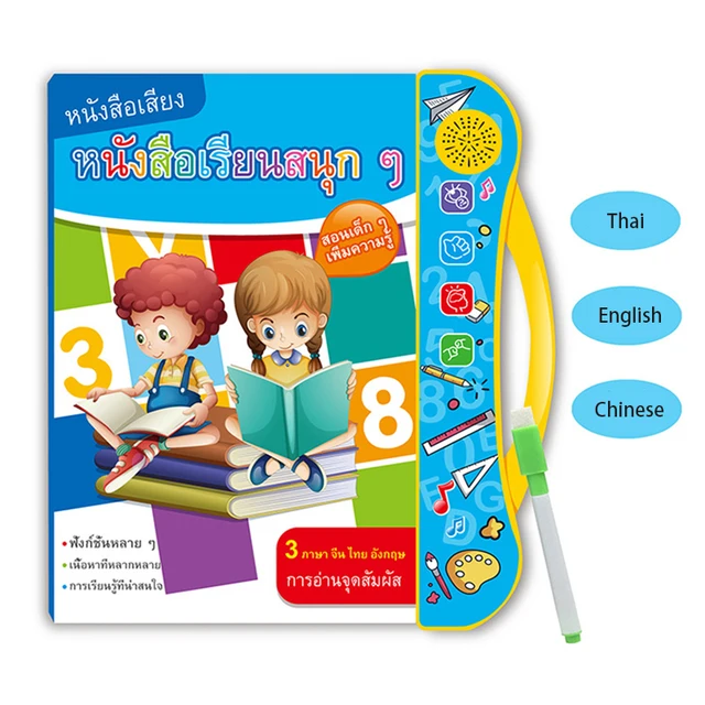 E-Book Children Early Point Reading Machine Thai English Chinese Touch Screen Learning Machine Kids Educational Toys With Pen 1