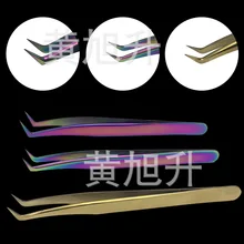 Антистатические ресницы Красочные Olecranon Пинцет 18 К золотые пинцеты для ресниц DIY зажим инструмент для ремонта