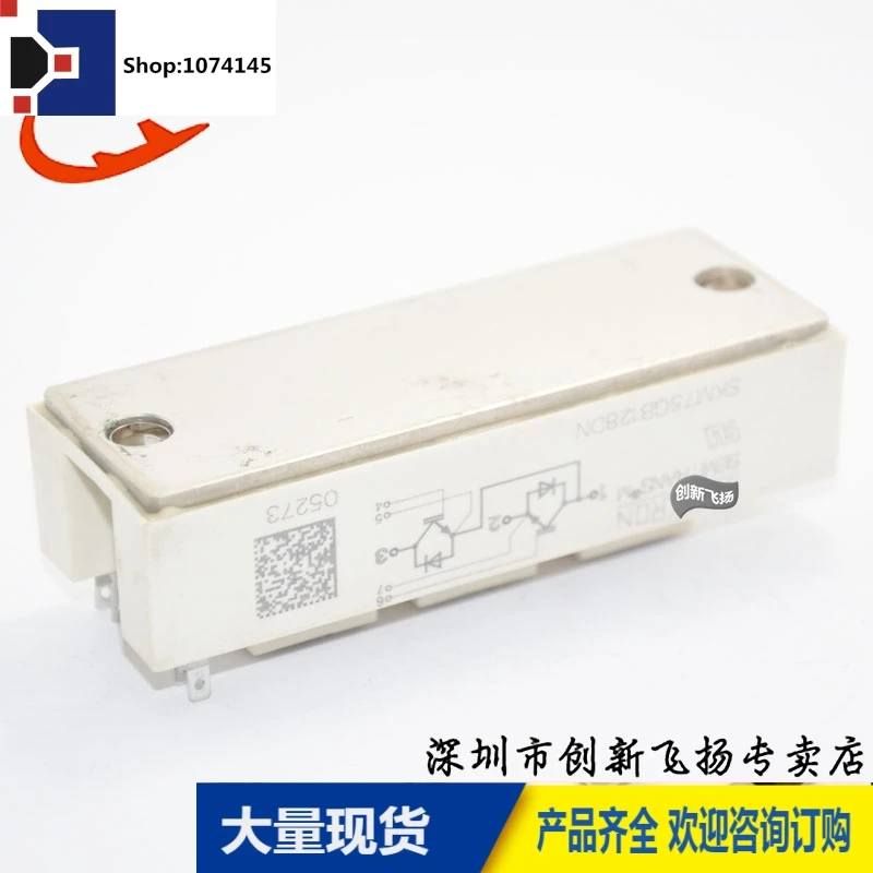 SKM75GB128DN/75A-1200V/