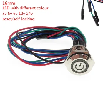

5set 16mm computer Metal LED Power Push Button Switch On-off 3v 5V 6v 12v 24v Waterproof with 50cm wire harness power