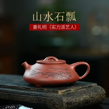 

Yixing Yixing Tea Set Raw Ore Purple Ink For Imprinting Of Seals Landscape Stone Drum Lettering Yixing Teapot Gift