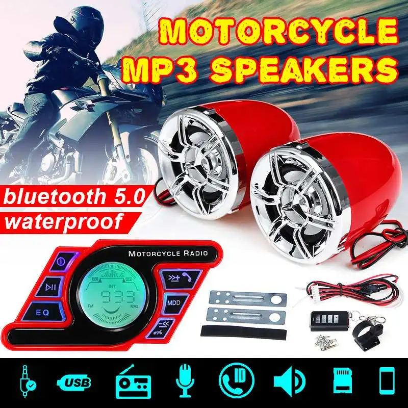 Система сигнализации мотоциклетная Водонепроницаемая с bluetooth 5 0 FM радио и mp3