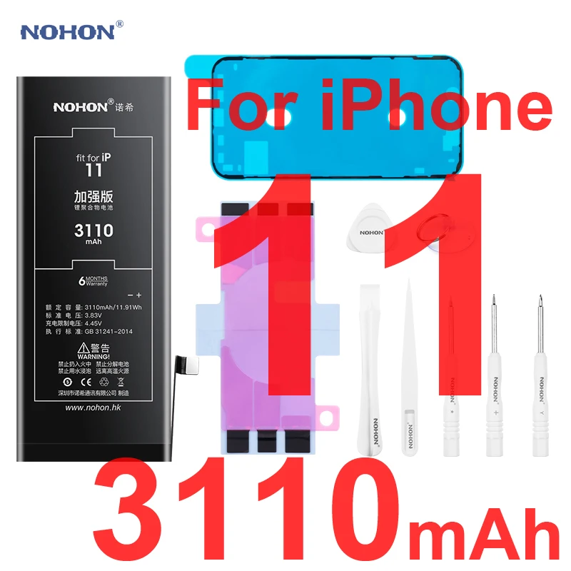 Nohon Battery For iPhone 8 iPhone8 2110mAh-2210mAh High Capacity Li-polymer  Bateria For Apple with Tools