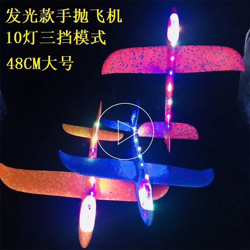 

Shining Hand-Tossed Airplane Light Included EPP Foam Gliding Large Size 48cm Machine Cyclotron Airplane Children Airplane Model