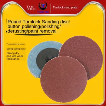

Sand Disc Change The Sand Dish Quickly Lock Sand Quick Change Disk Torque Sand Collector 100 Pieces To Order