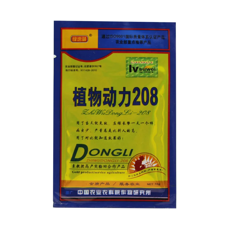 15 г эффективный растительный порошок для укоренения, устойчивые к болезни овощей и цветов, предотвращают корни Увядшие листья помощь удобрения питательные вещества