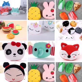 

cute 10CM Plush Lady Kid's Mini Coin BAG Case Purse ; Gift Keychain Coin Wallet Pouch Pocket BAG Purse