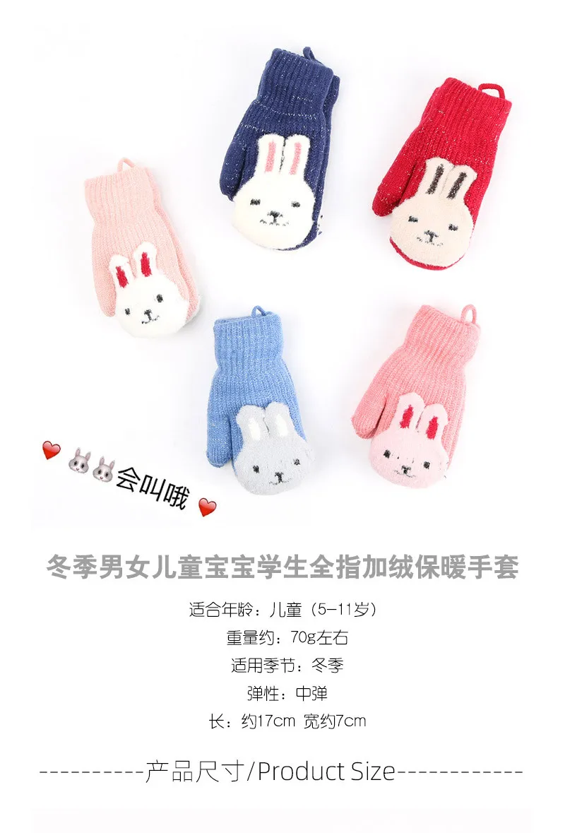 ideacherry Baby Cartoon Rabbit Gloves Winter Child Thicken Warm Gloves Kids Girls Cute Full Fingers Cute Rabbit Hair Wool Mitten