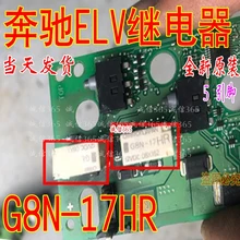 5 шт./лот G8N-17HR-12VDC